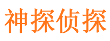 榆社捉小三公司